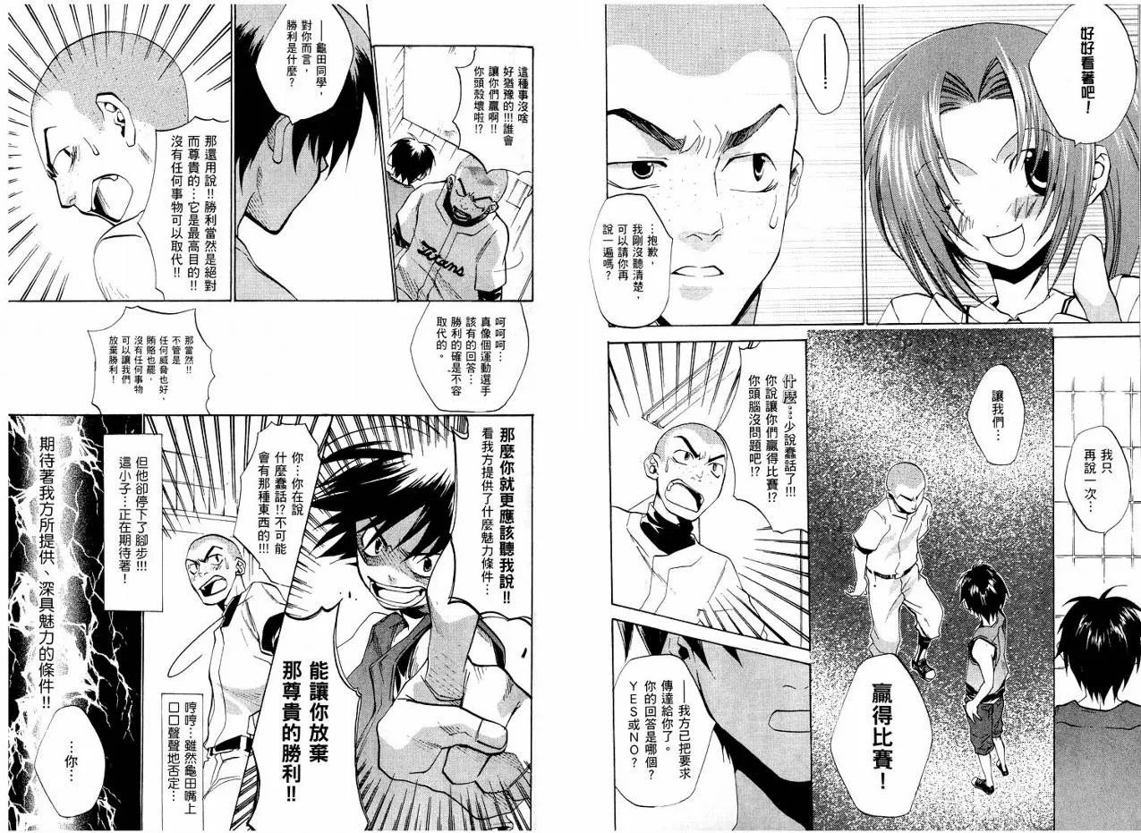 第1卷 第64页
