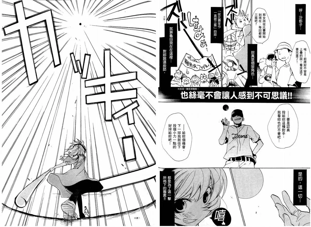 第1卷 第68页