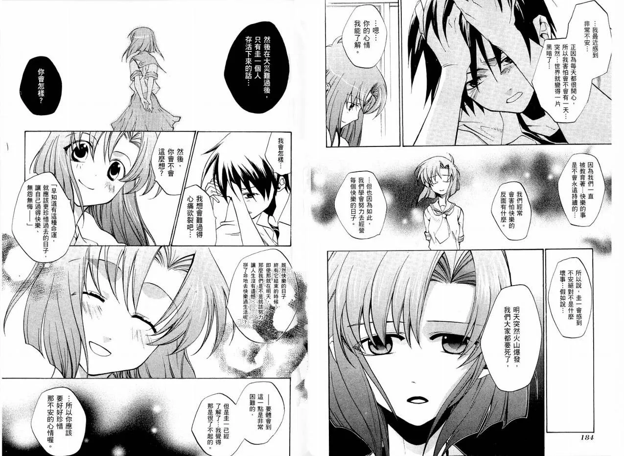 第1卷 第95页