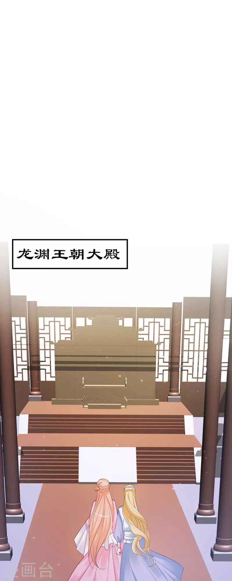 最终话 完结章 第10页