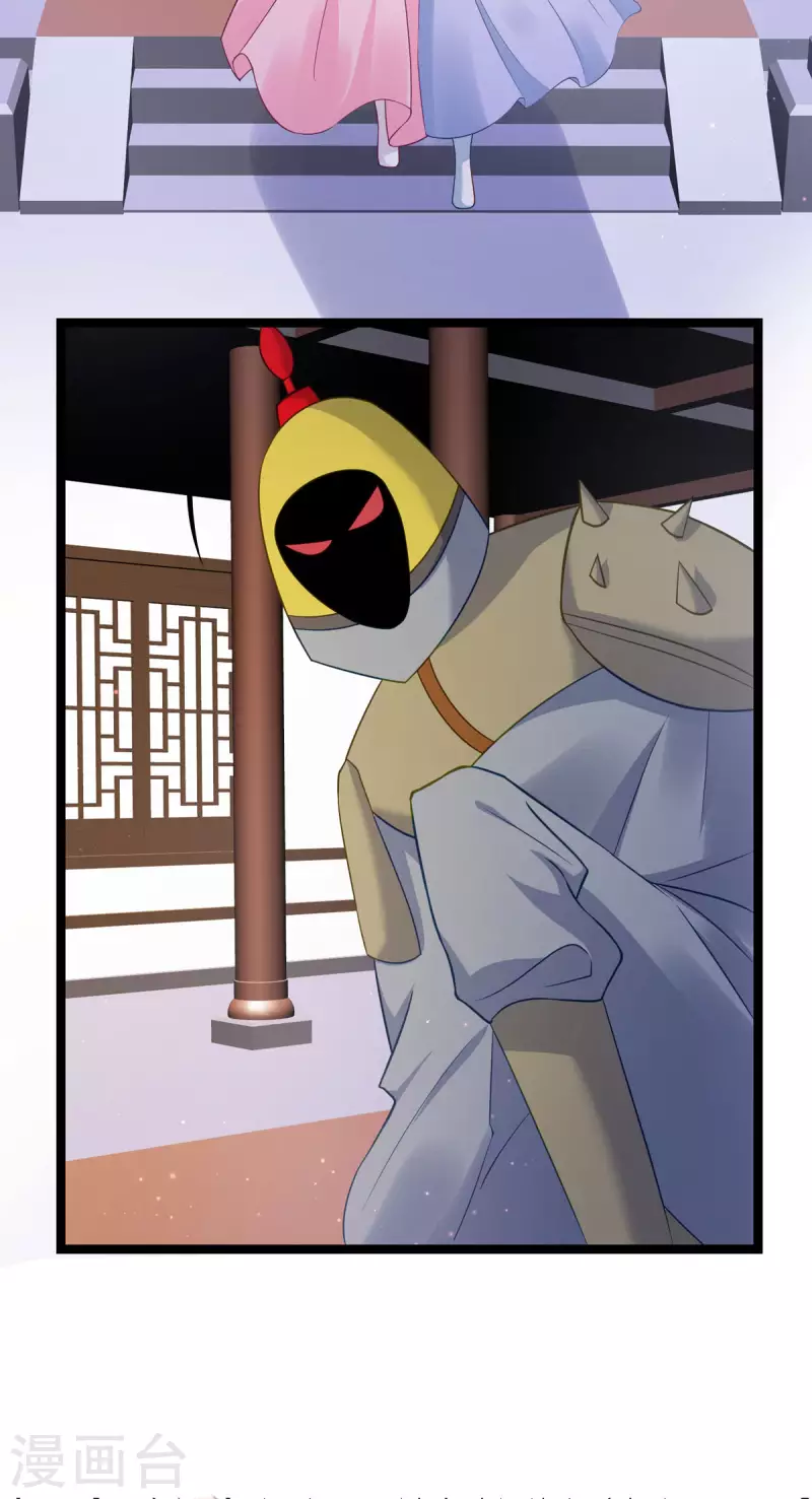 最终话 完结章 第11页
