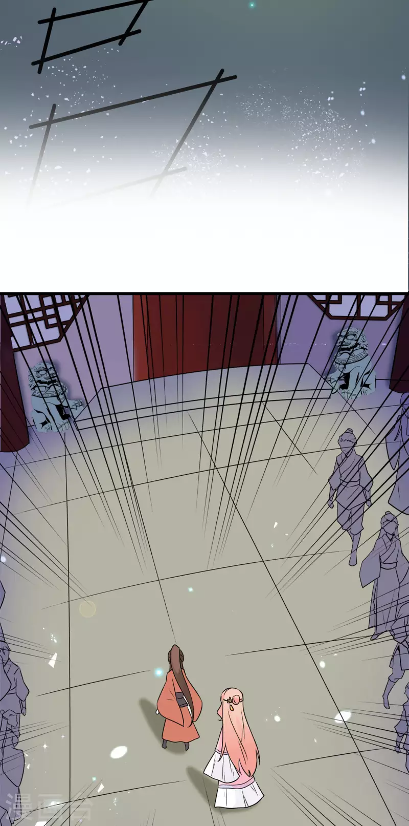 第38话 是不是偷偷双修了 第19页
