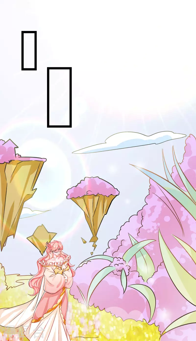 第37话 叫醒人的特殊方式 第7页