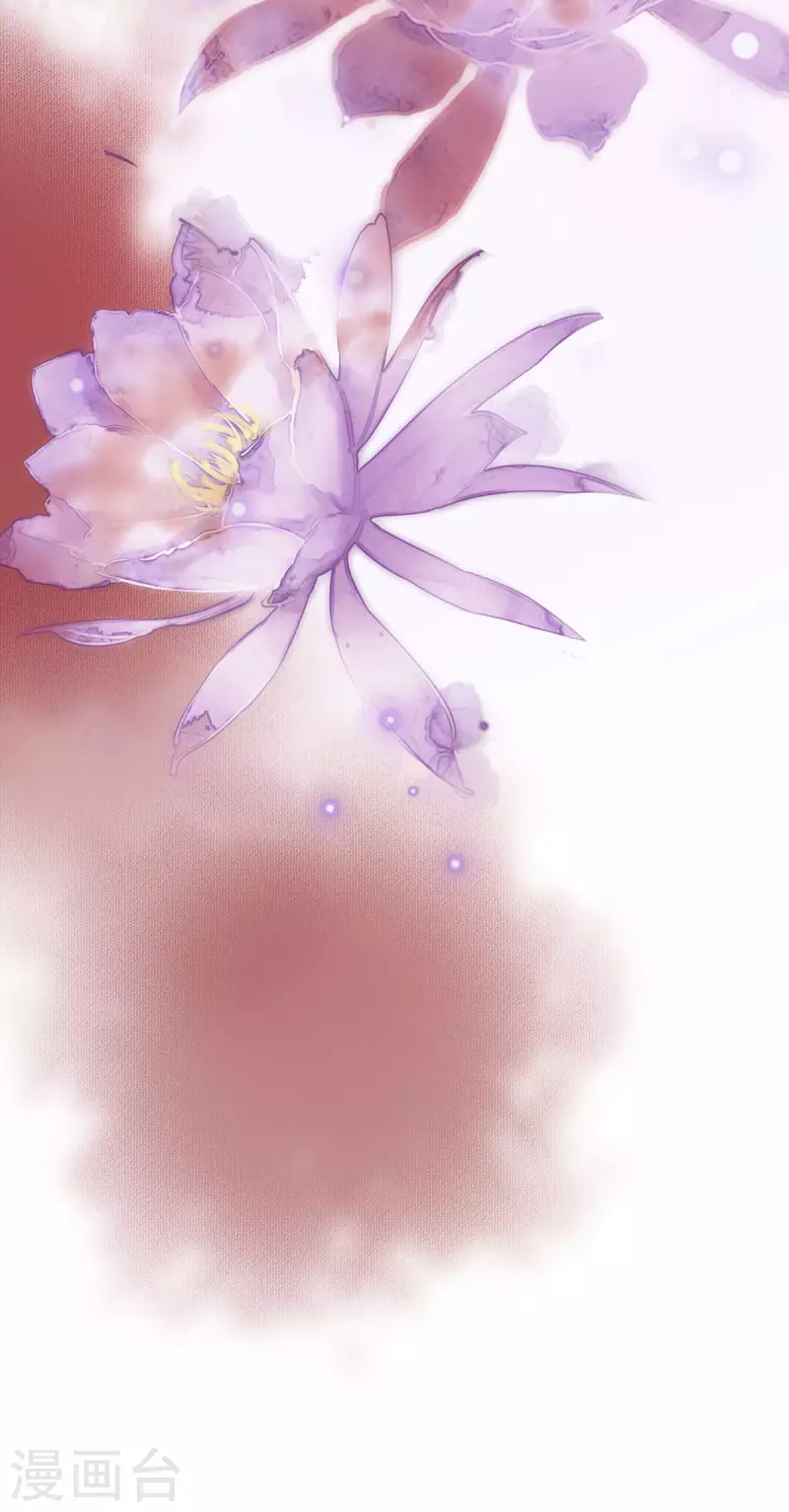 第37话 叫醒人的特殊方式 第16页
