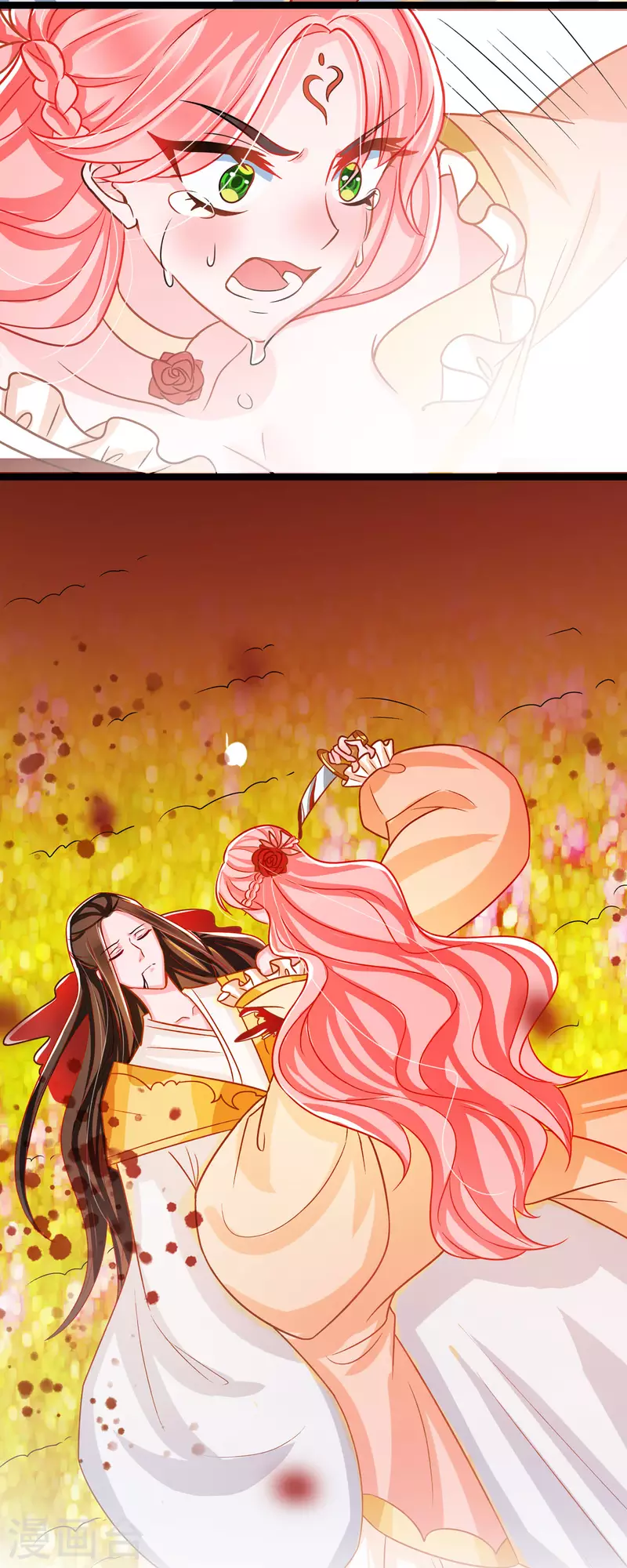 第37话 叫醒人的特殊方式 第27页
