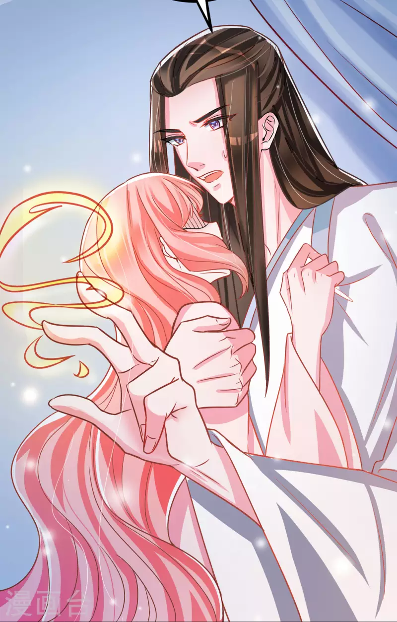 第37话 叫醒人的特殊方式 第30页