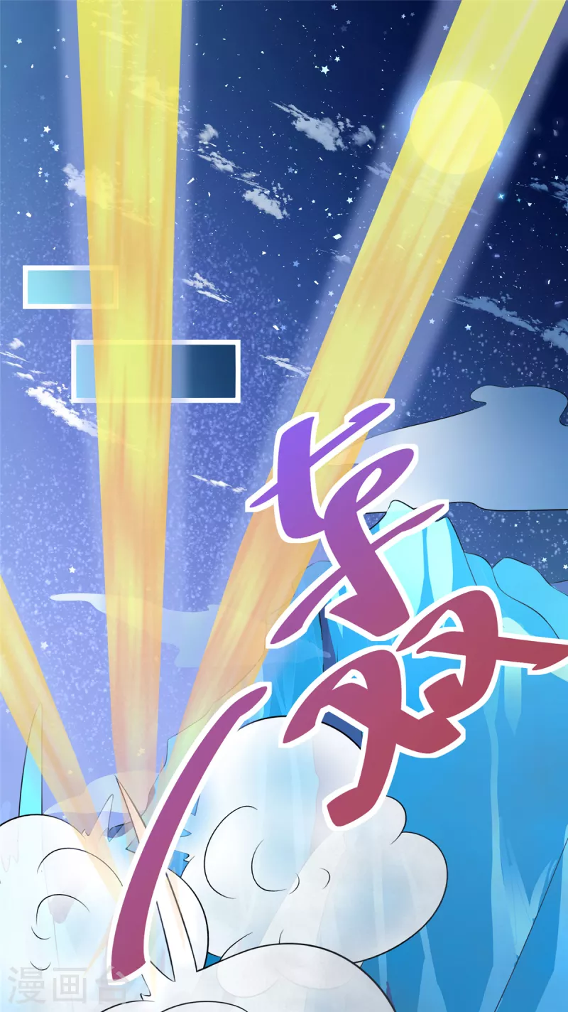 第36话 王爷沉迷温柔乡 第6页