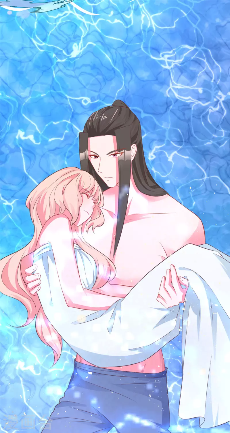 第35话 共浴，王爷你手放哪里？！ 第11页