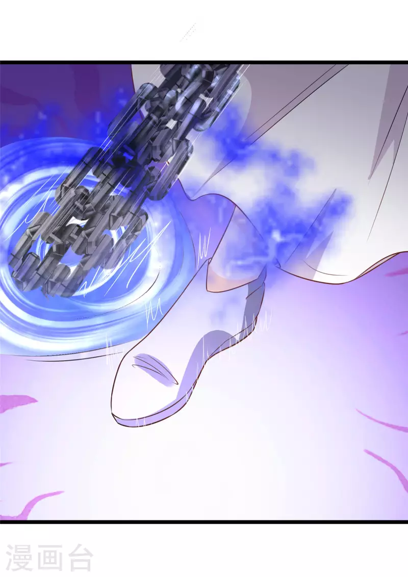 第33话 身体...动不了了 第2页