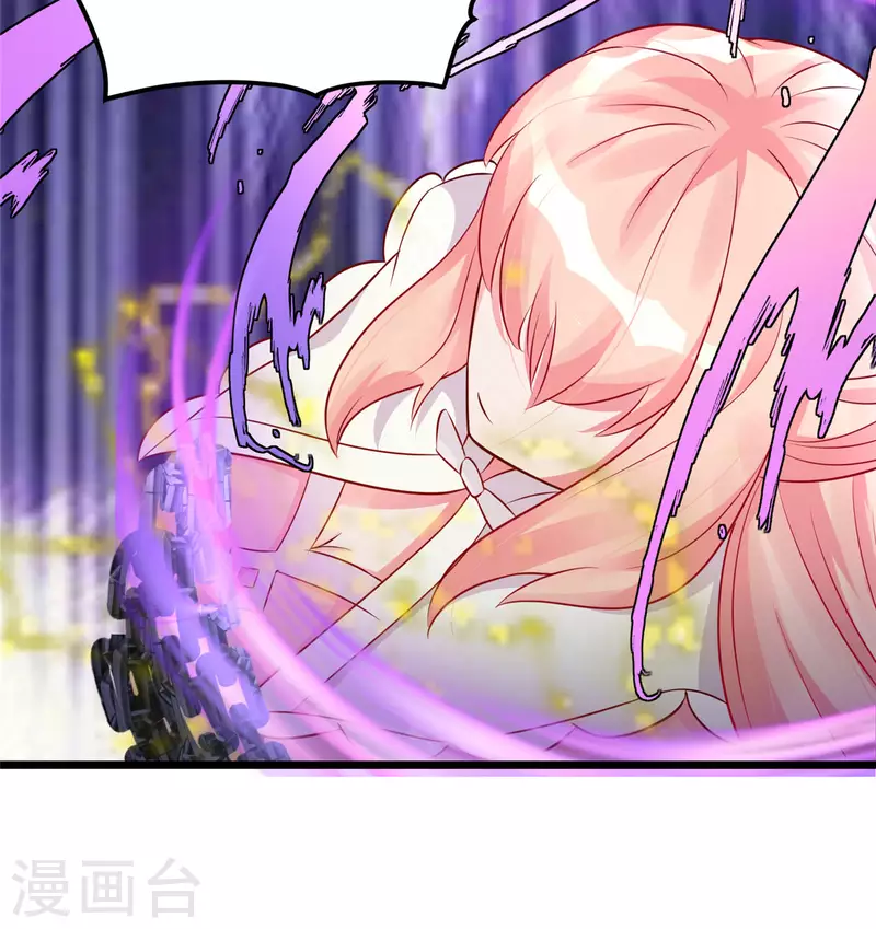 第33话 身体...动不了了 第12页
