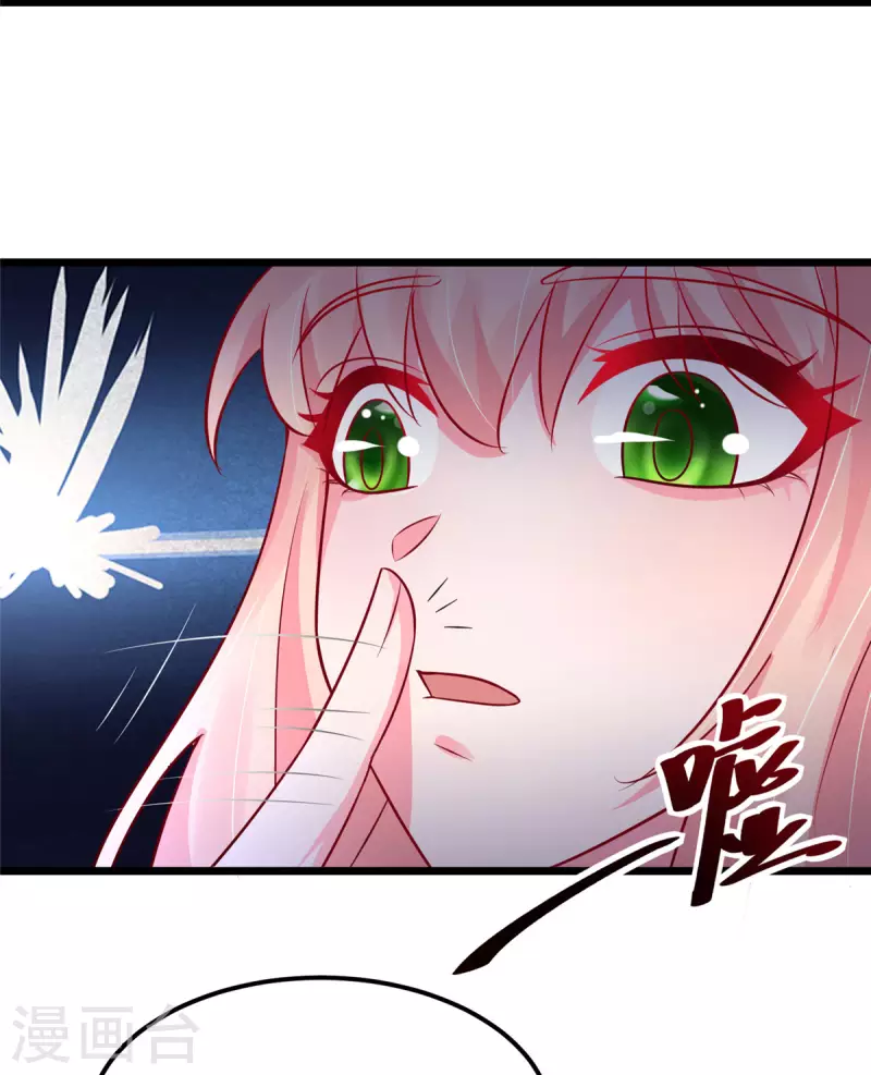 第33话 身体...动不了了 第19页