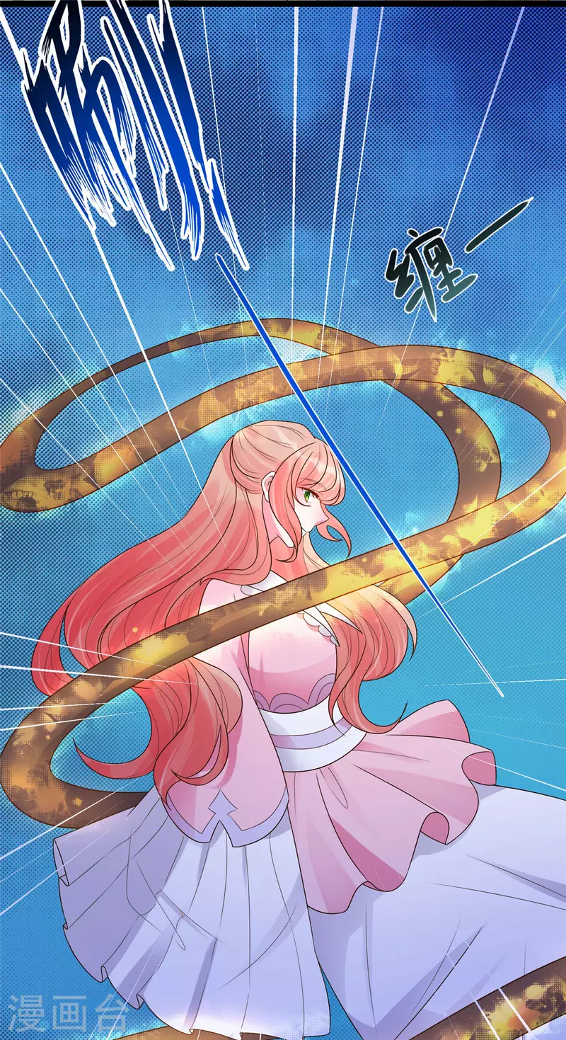 第28话 可长可短可粗可细 第16页