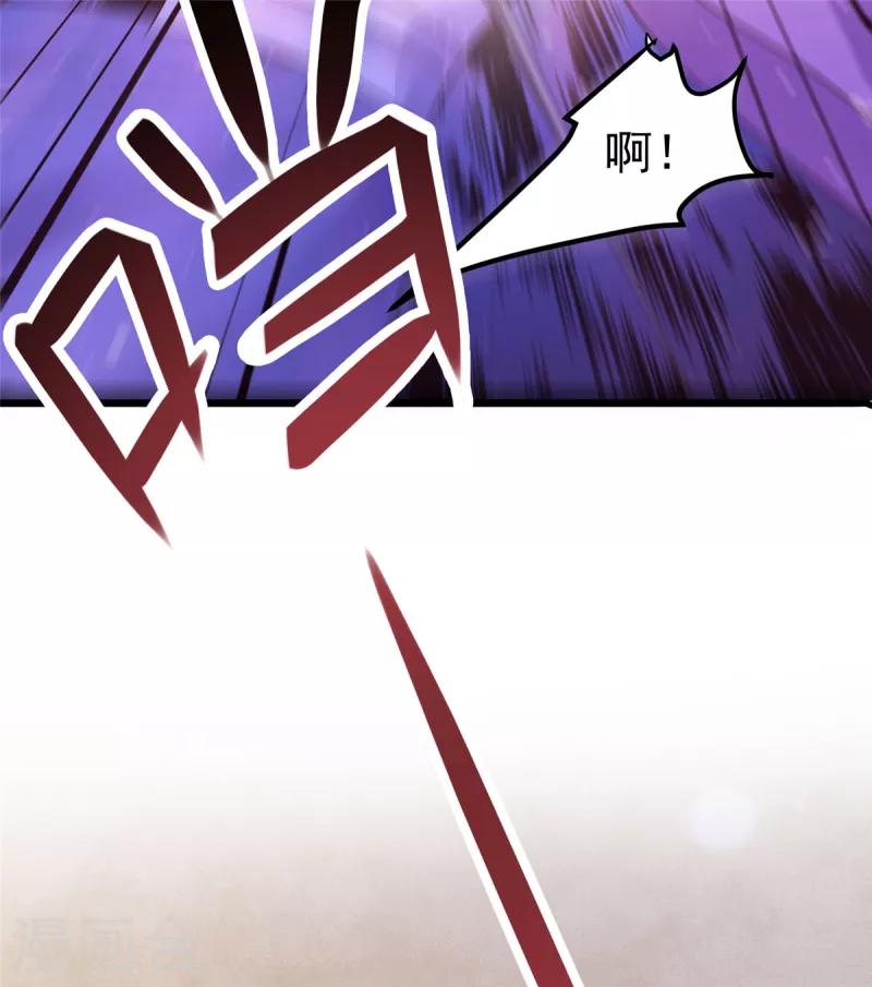 第27话 女子打架让人眼馋 第16页