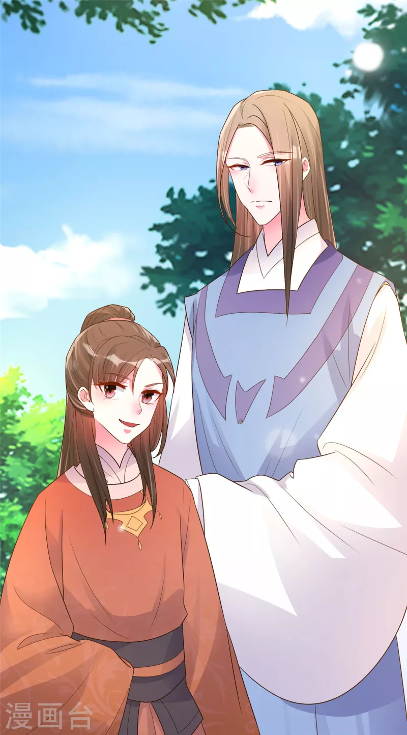 第27话 女子打架让人眼馋 第19页