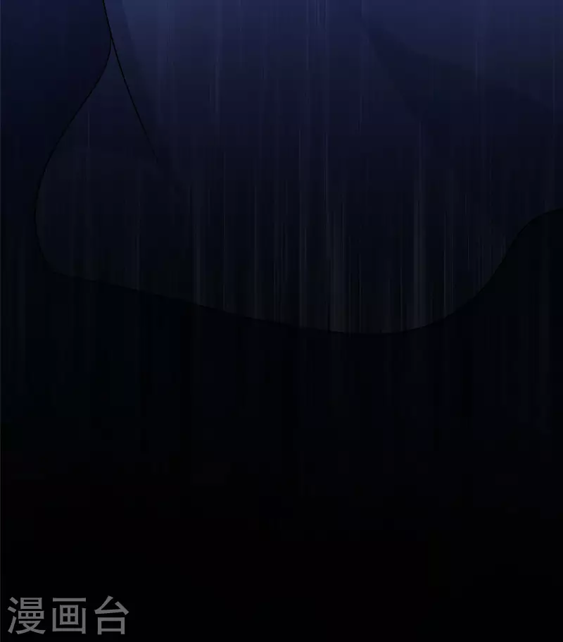 第23话 师兄弟吵架斗嘴 第26页