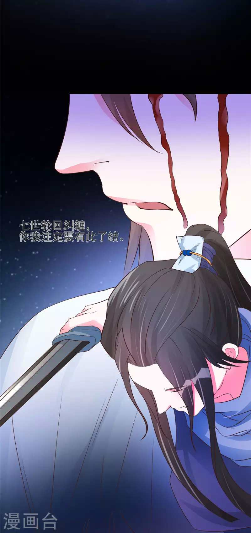 第22话 你脱衣服做什么？！ 第3页