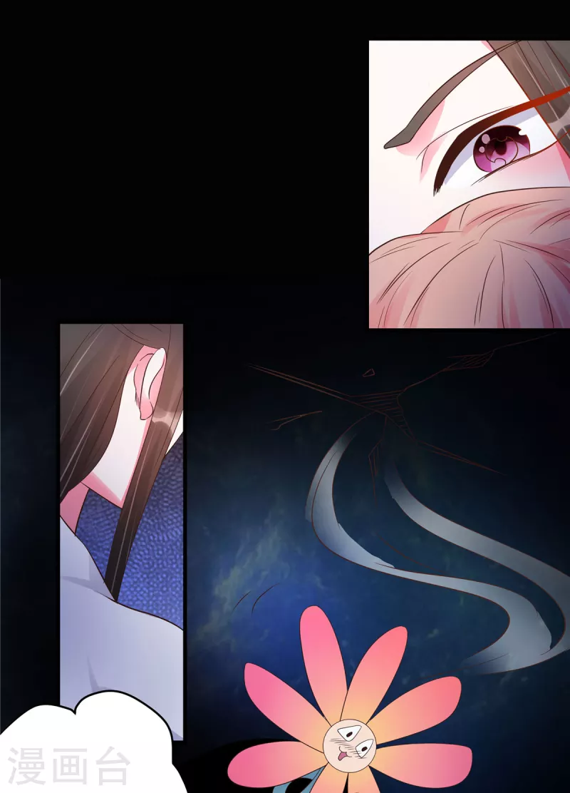 第22话 你脱衣服做什么？！ 第15页