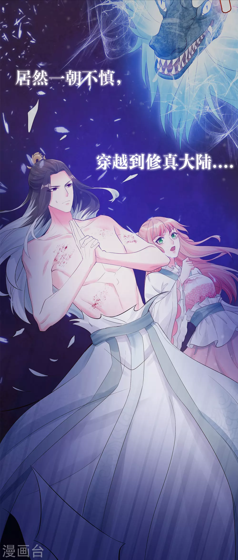 预告 第2页