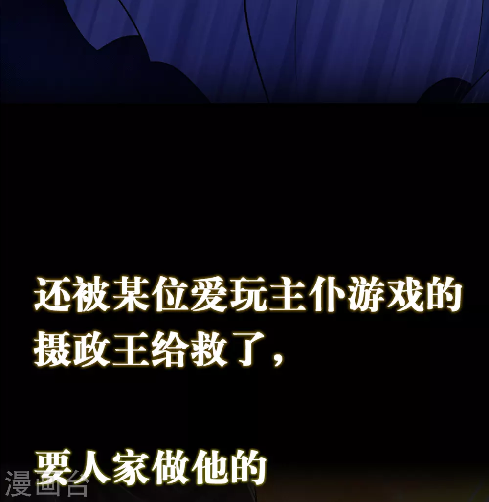 预告 第3页