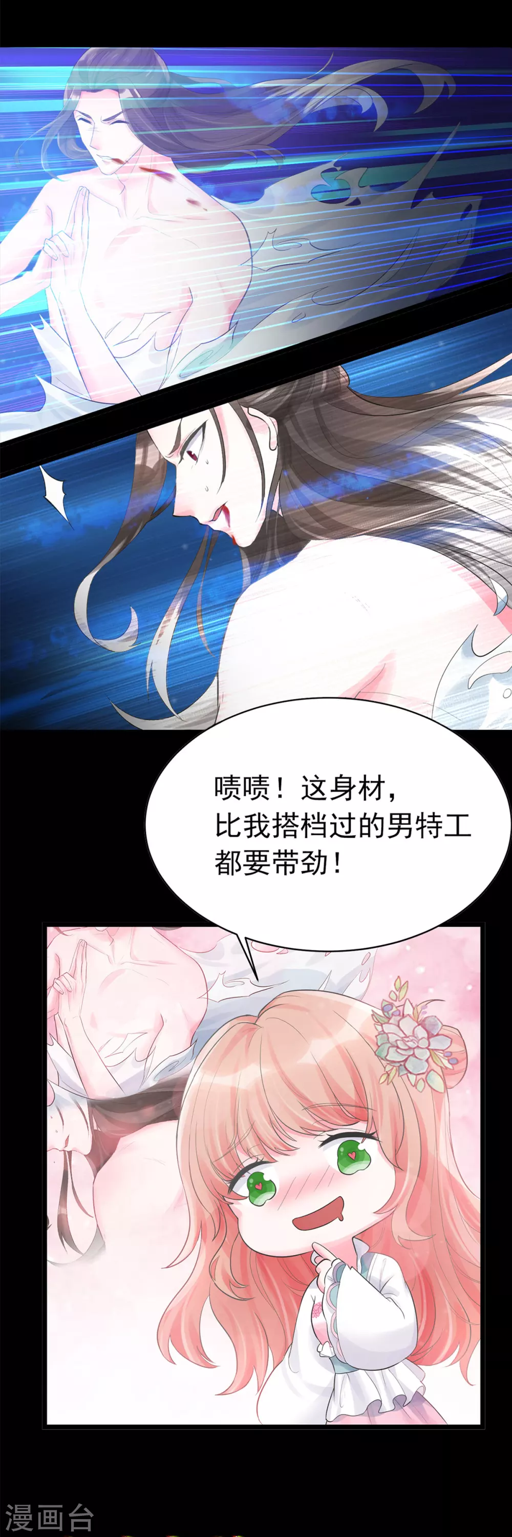 预告 第5页