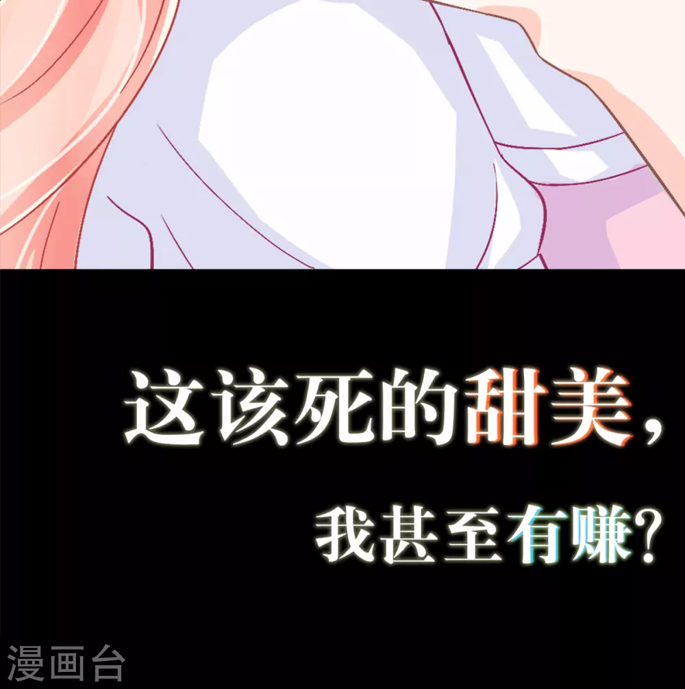 预告 第7页