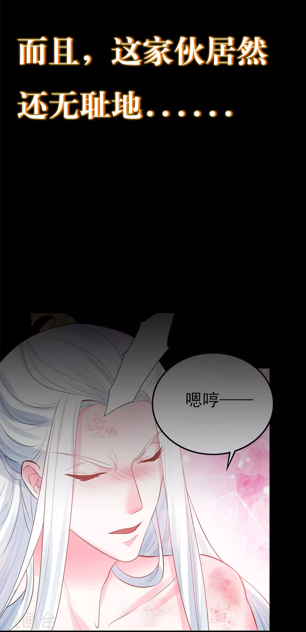 预告 第9页