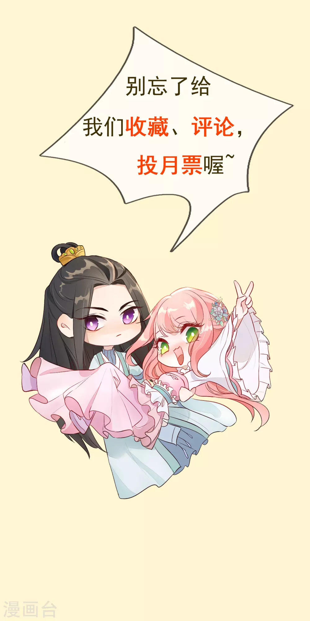 预告 第12页