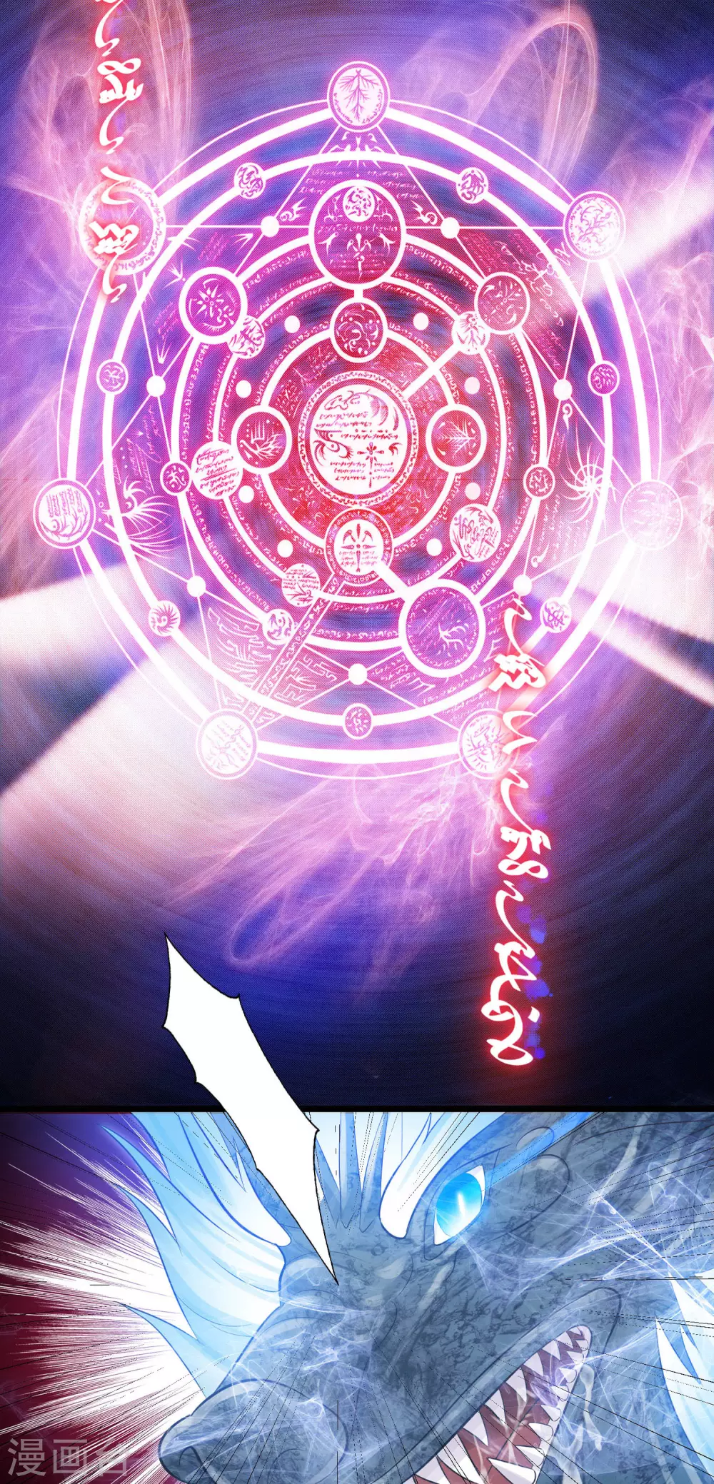 第4话 让我摸那个地方？ 第7页