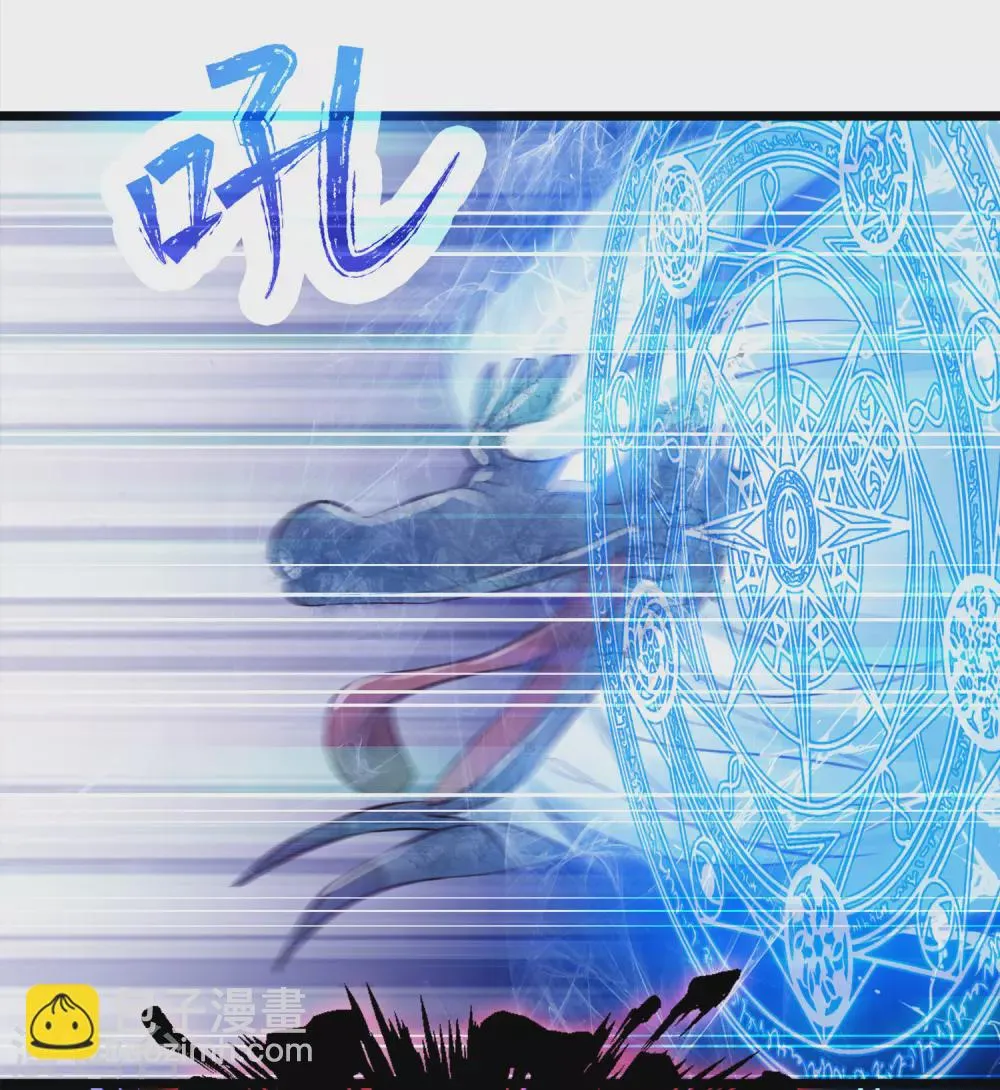 第4话 让我摸那个地方？ 第10页