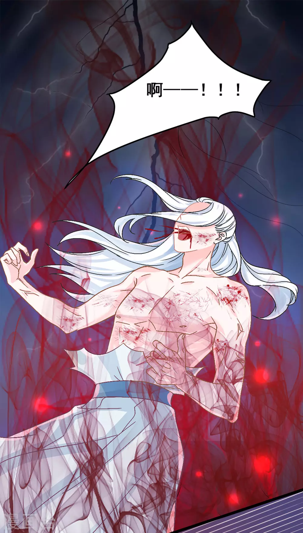 第5话 这是什么“开车”行为啊！ 第14页