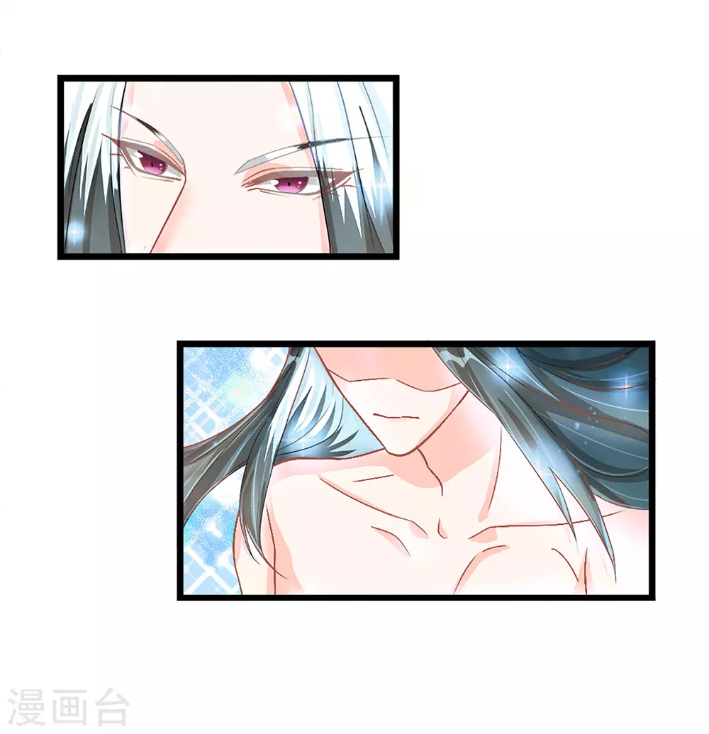 第6话 差点把持不住... 第2页