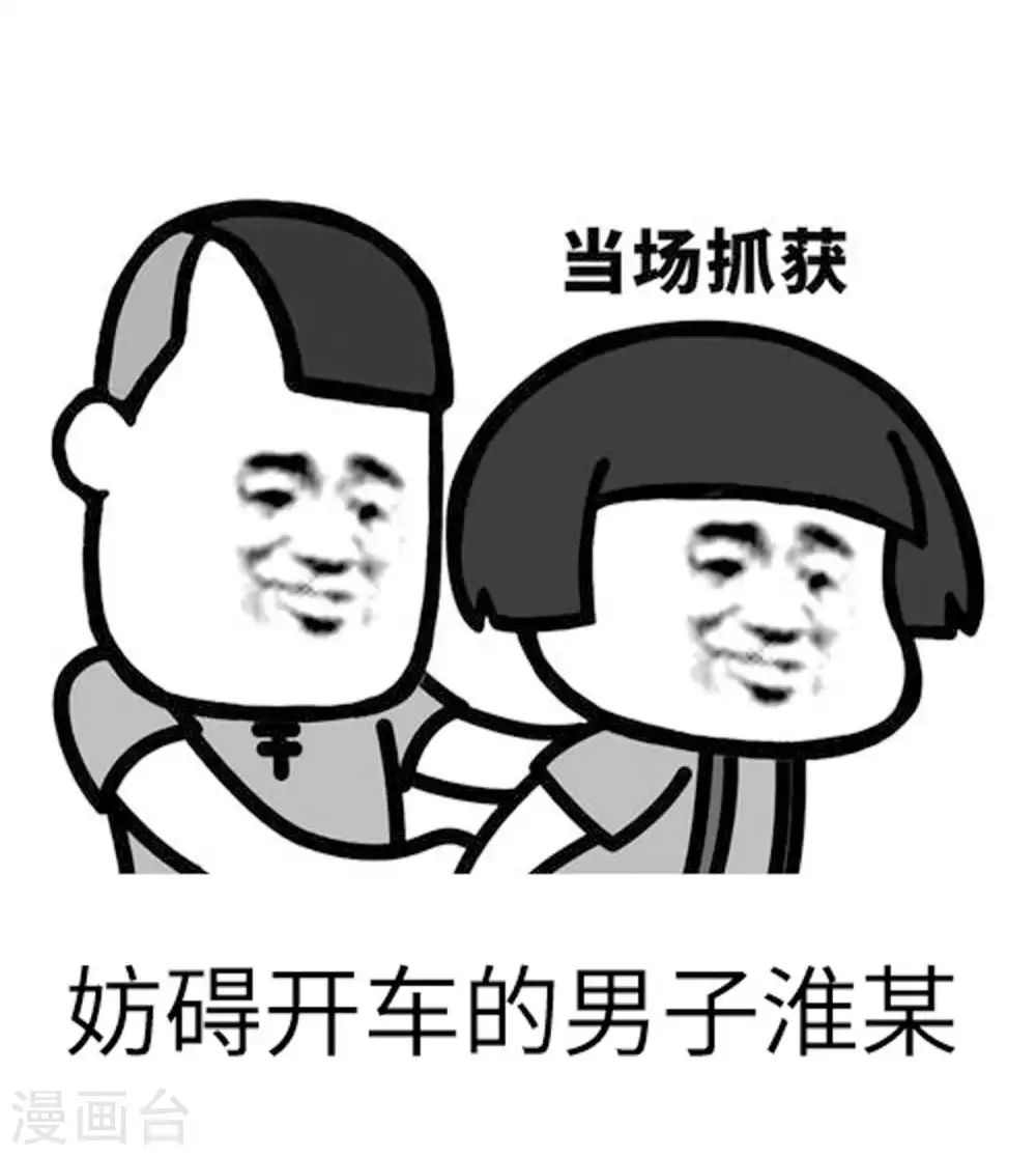 第8话 来了！合体双修！ 第23页