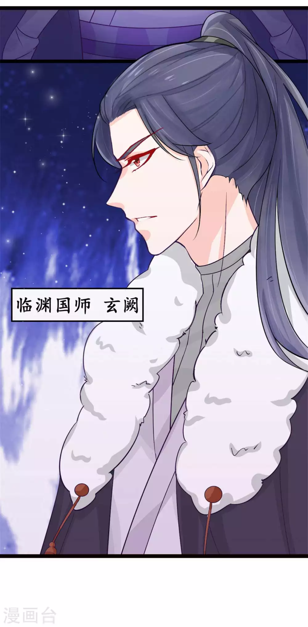 第12话 我看你是故意揩油！ 第21页
