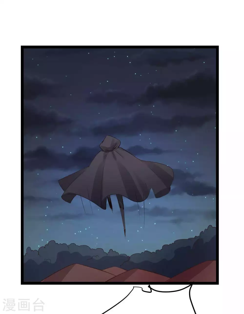 第14话 最亲密的背叛 第10页