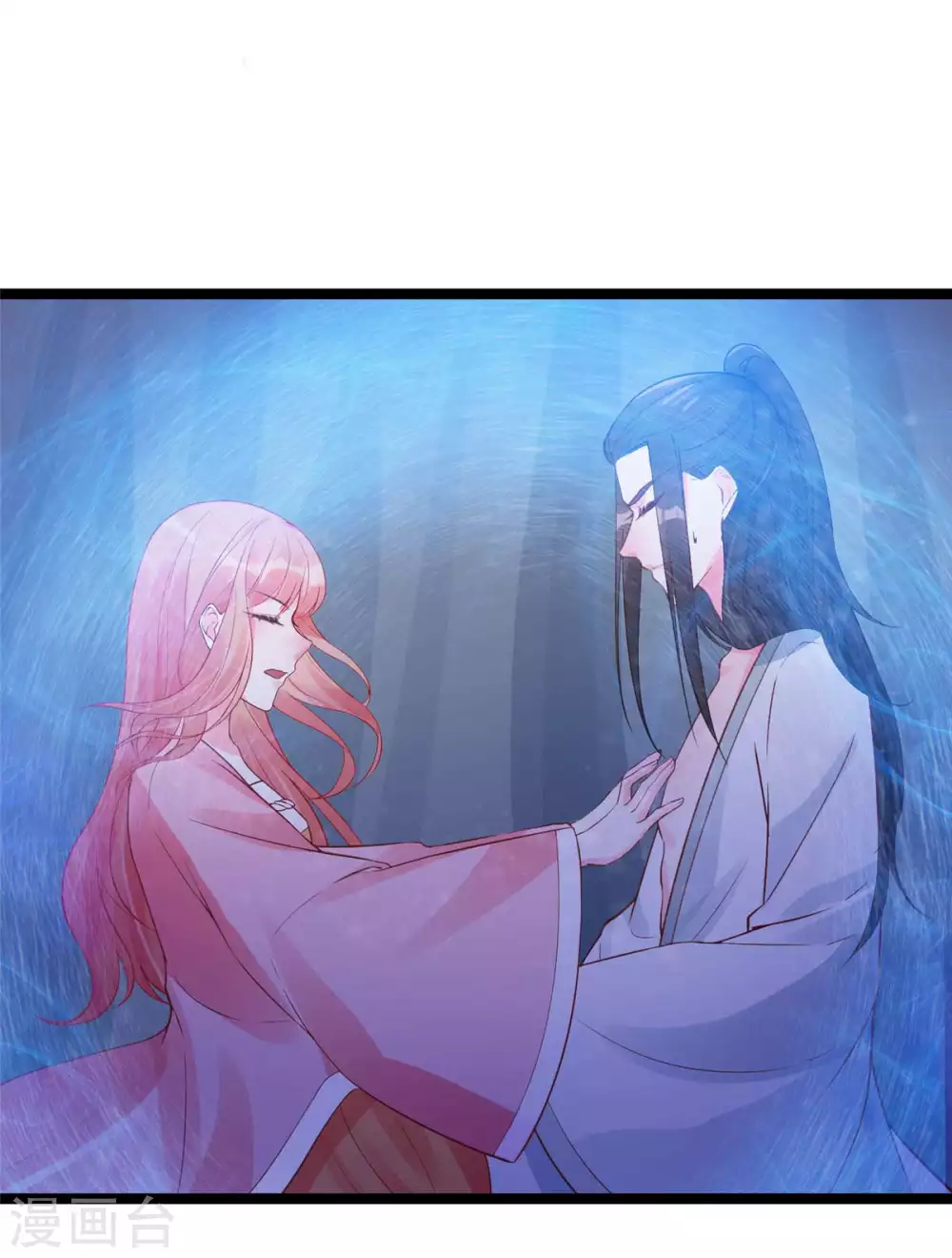 第14话 最亲密的背叛 第12页