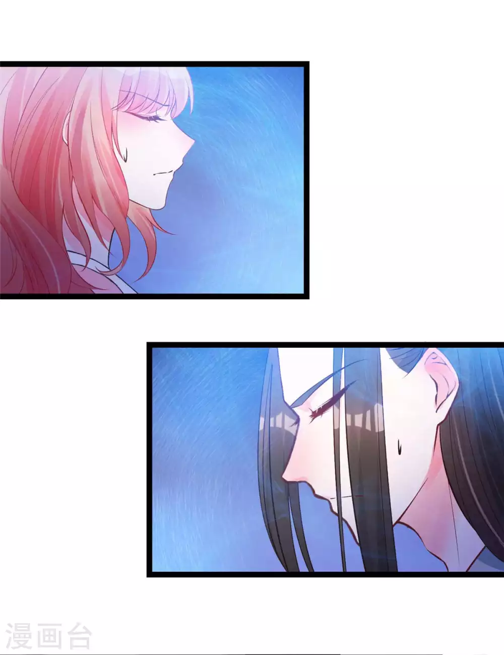 第14话 最亲密的背叛 第13页