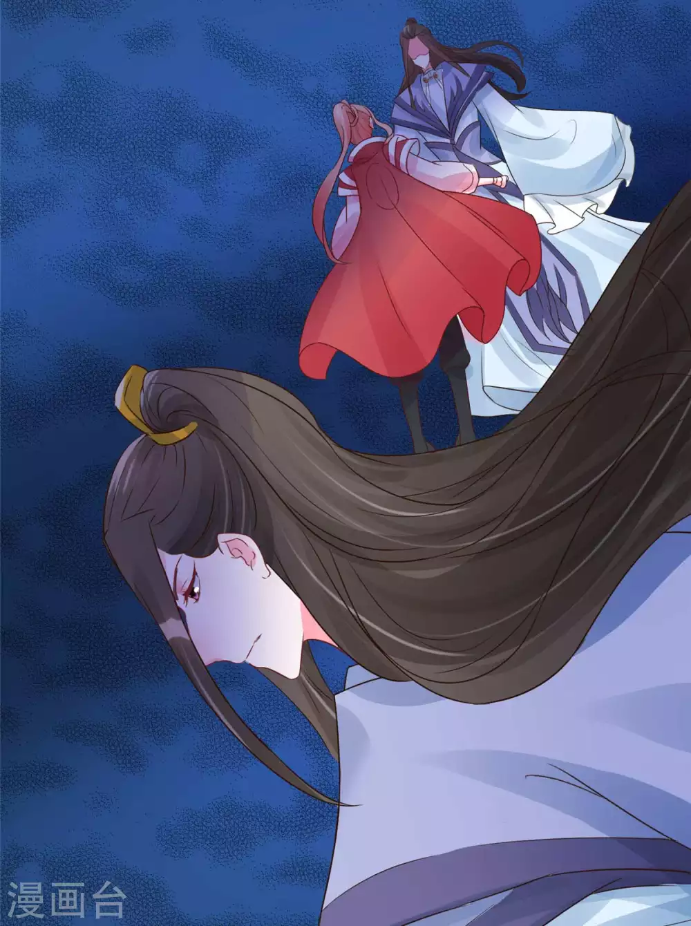 第14话 最亲密的背叛 第16页