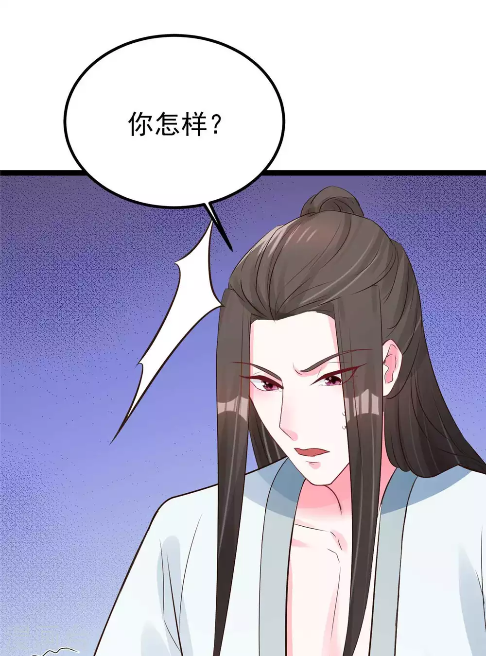 第14话 最亲密的背叛 第22页