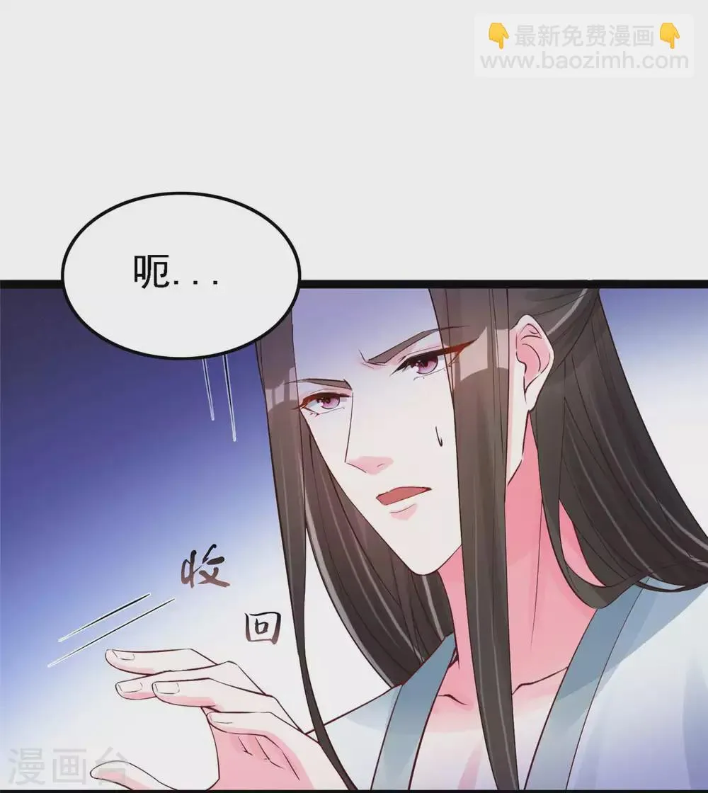 第15话 床头打架床尾和 第2页