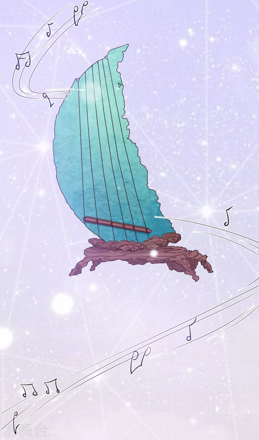 第19话 沅溟师兄美如画 第2页