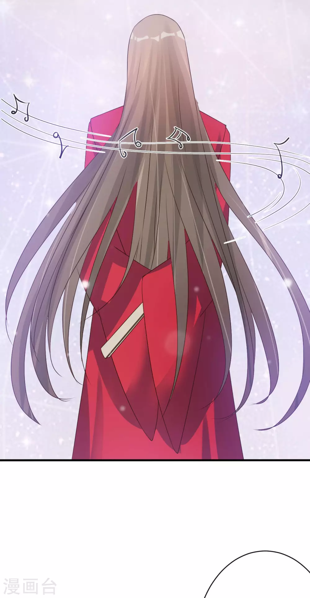 第19话 沅溟师兄美如画 第3页