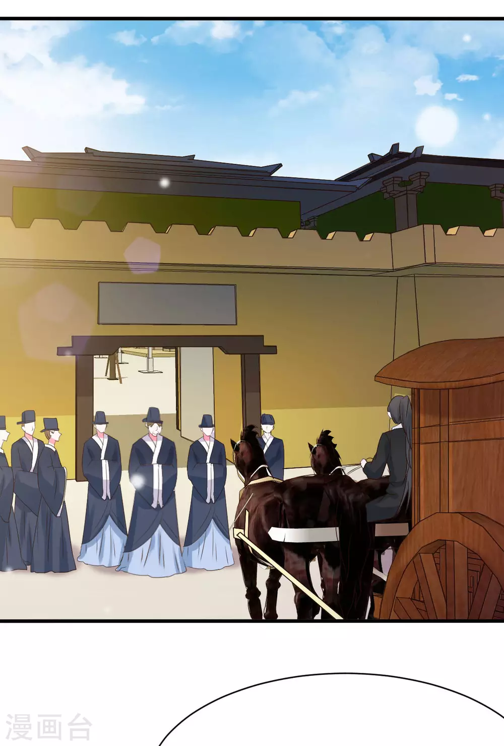 第19话 沅溟师兄美如画 第8页