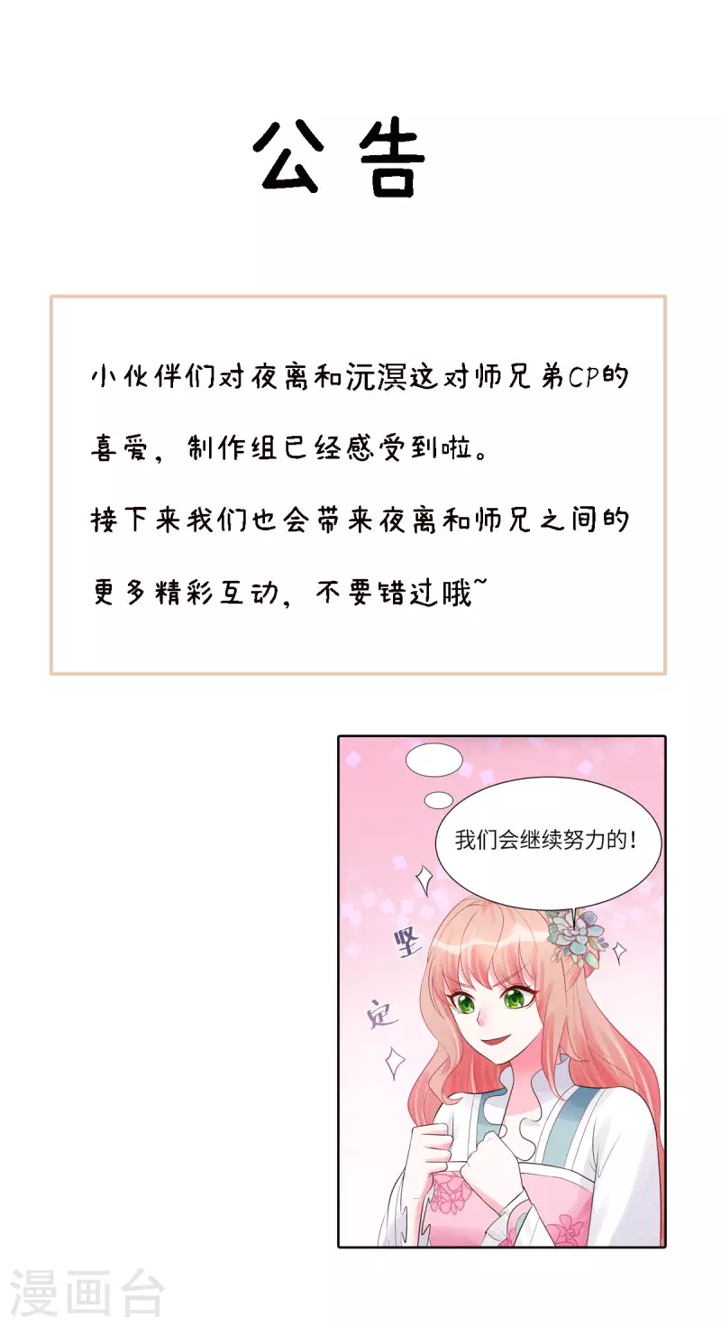 公告 第1页