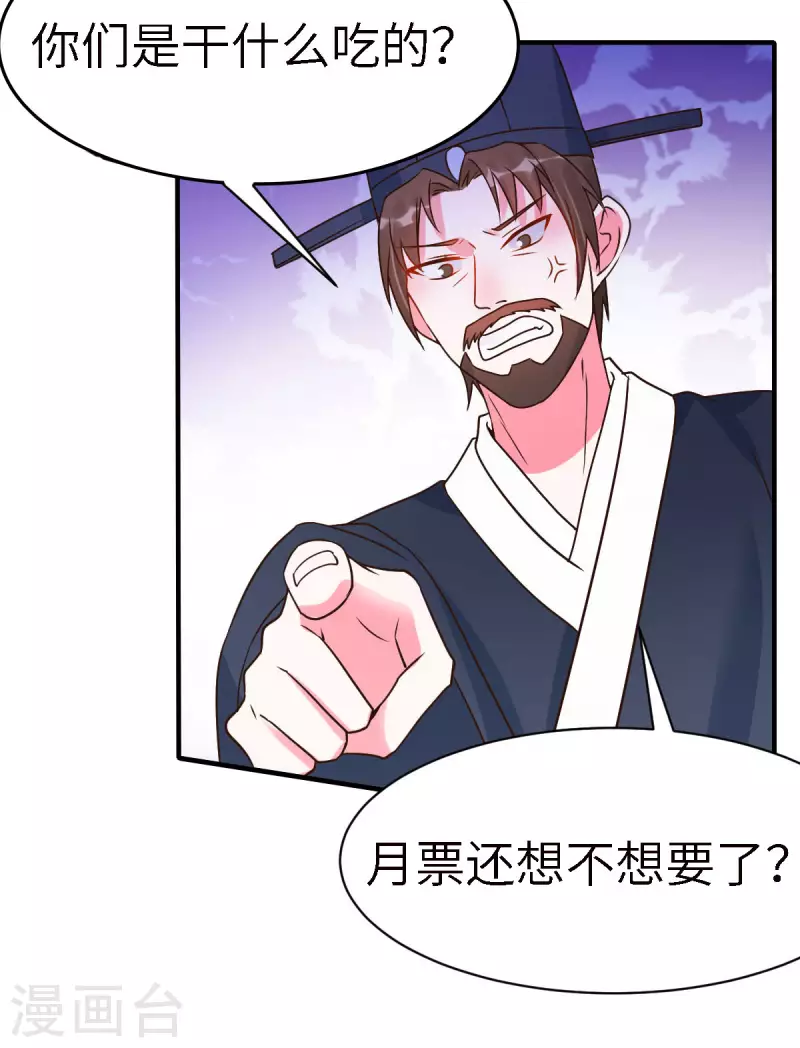 公告 第3页