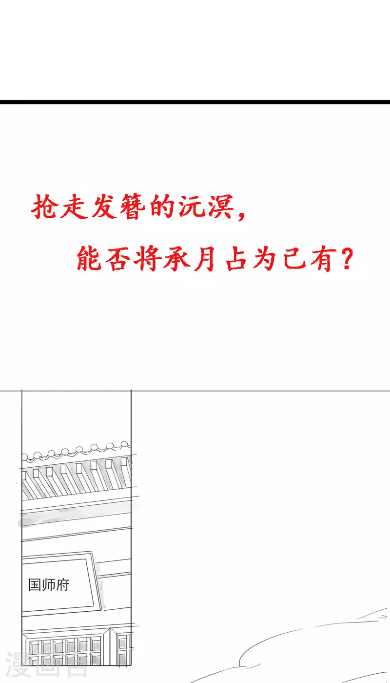 公告 第7页