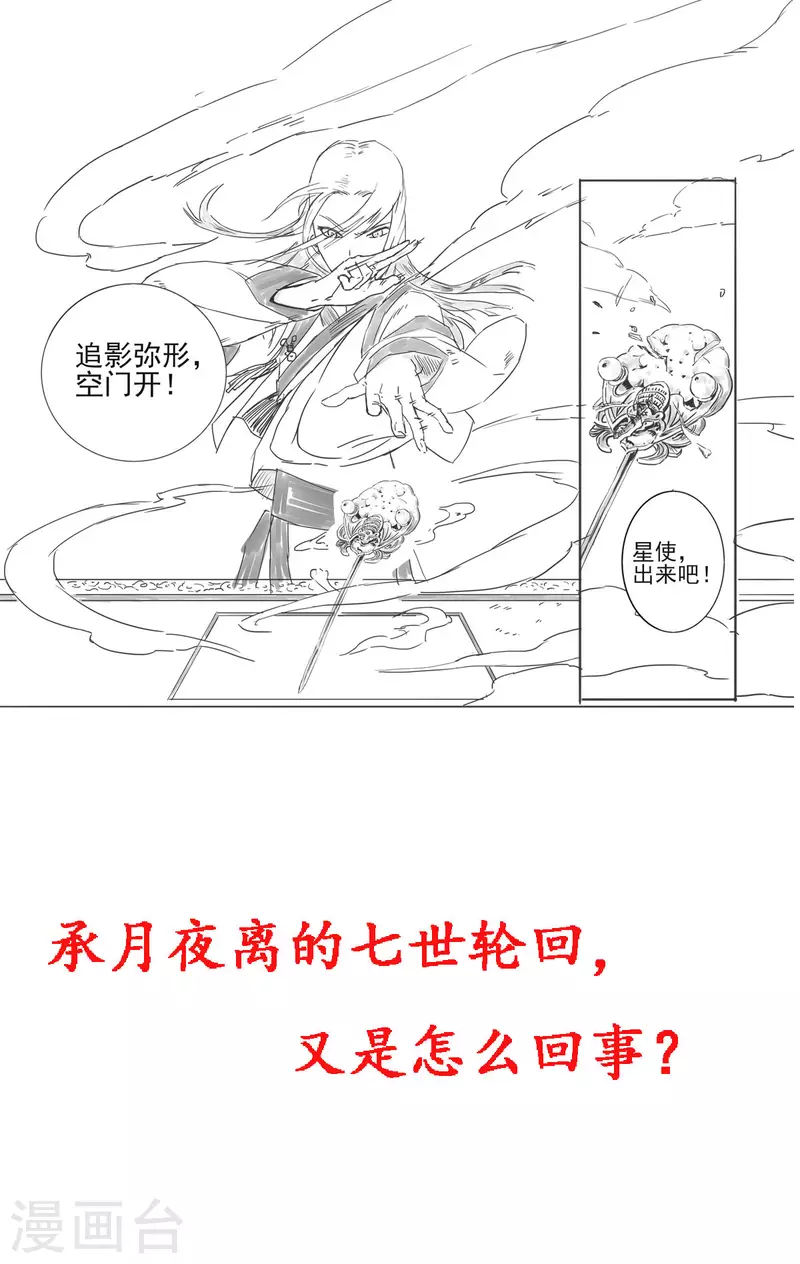 公告 第8页