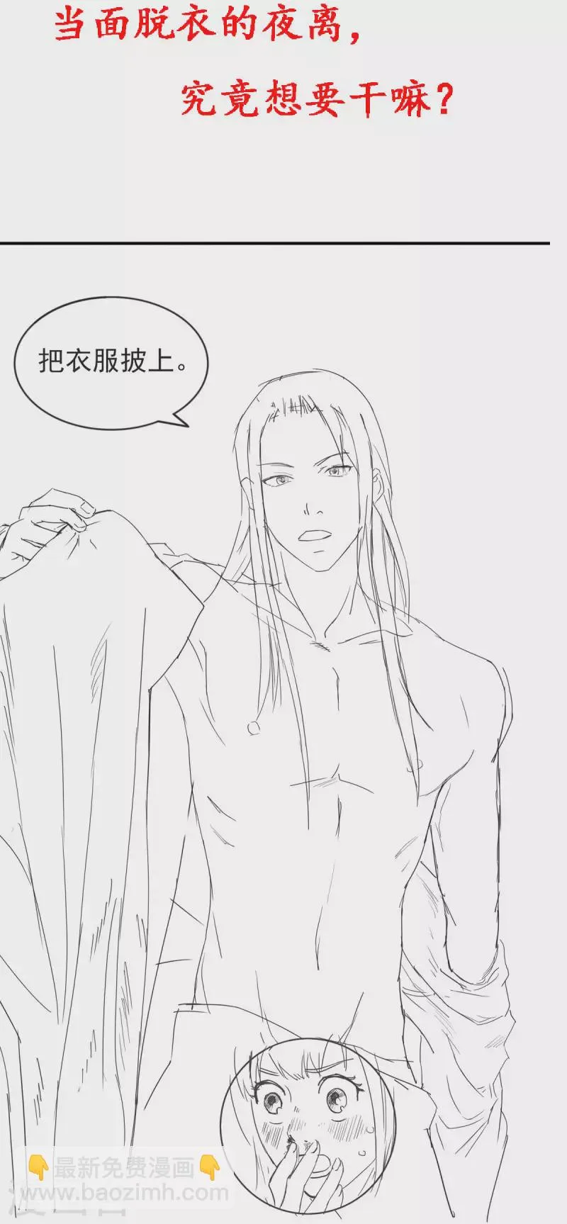 公告 第11页