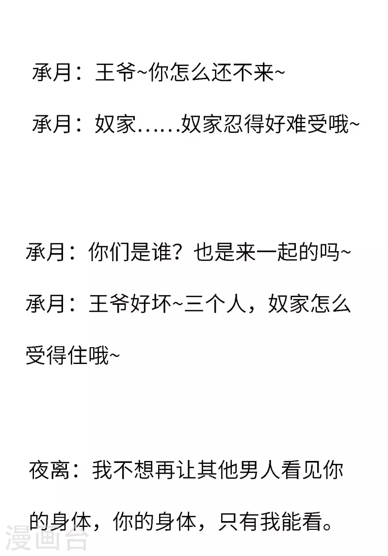 公告 第14页