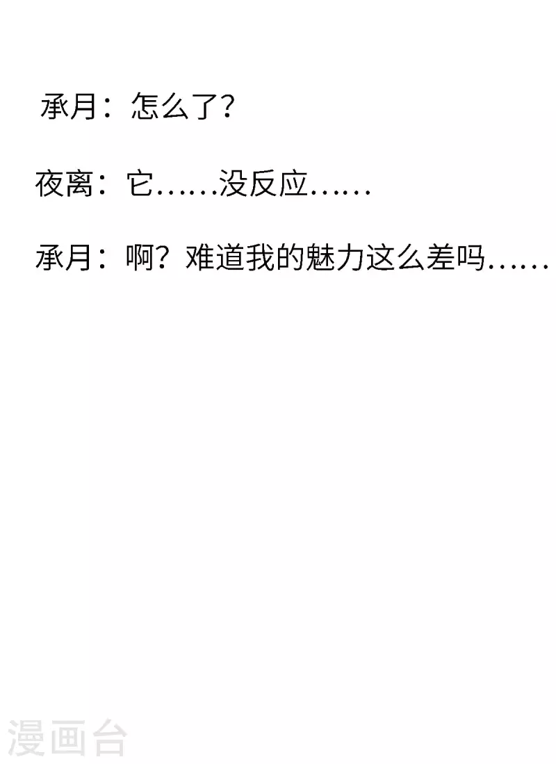 公告 第15页
