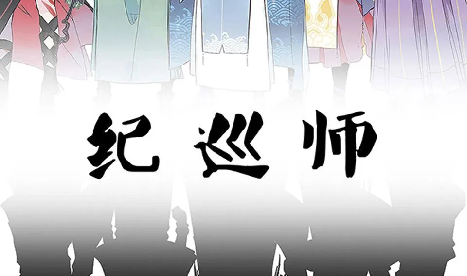 第21话 第2页